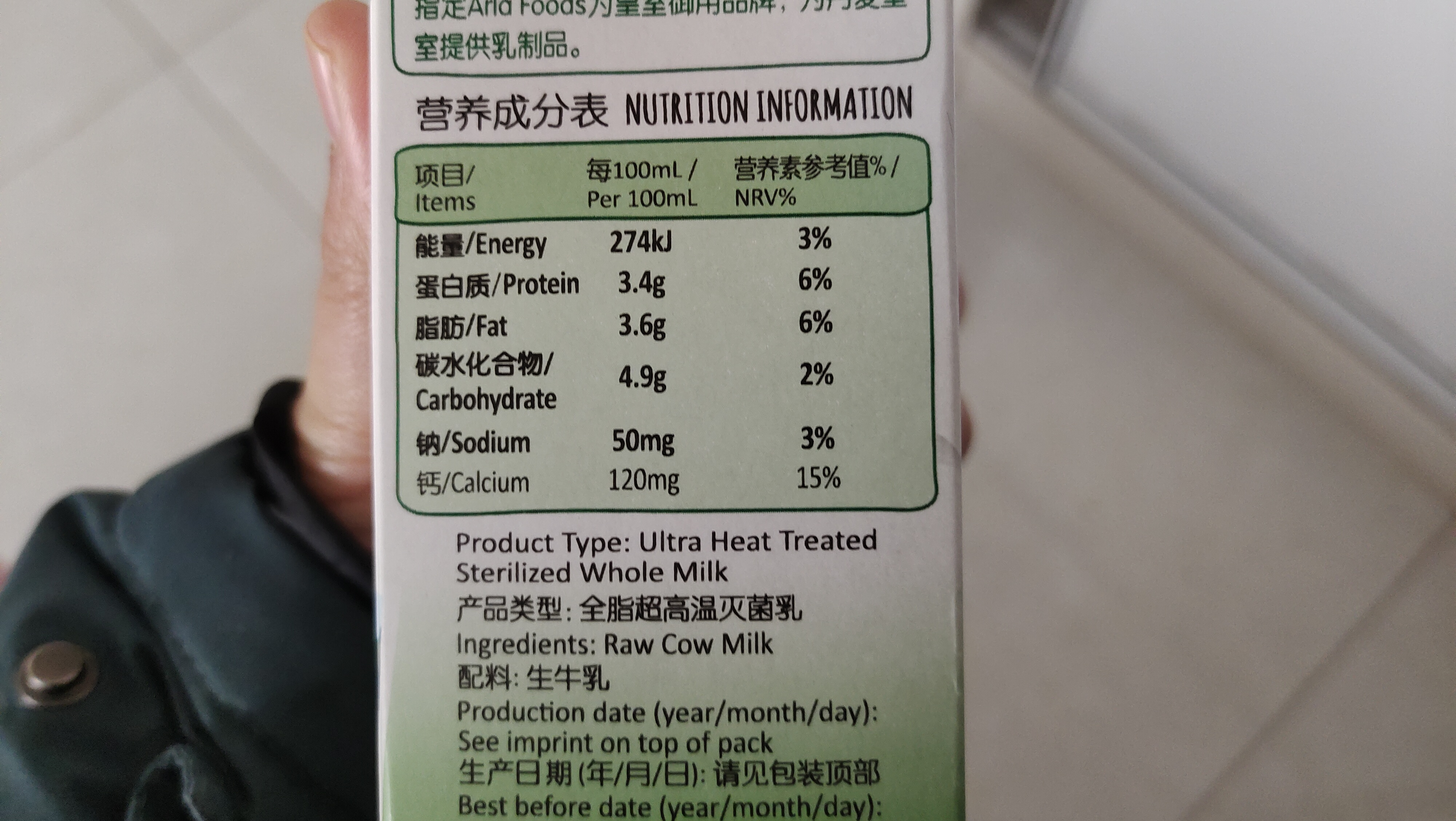 買純牛奶，不是越貴就越好，這6款牛奶性價(jià)比高，品質(zhì)高營(yíng)養(yǎng)更好