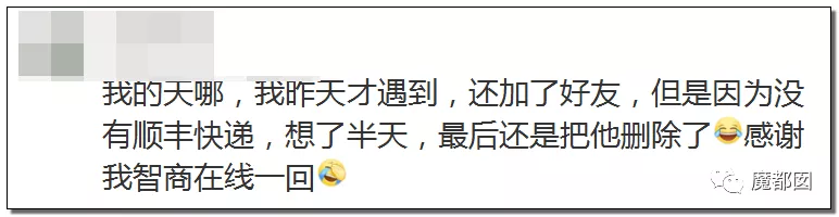 热搜第一！杭州女生莫名收到2个LV新包，惊悚疑云内幕？