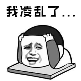 到底几个意思? 盘点那些极具魔性的英语短句