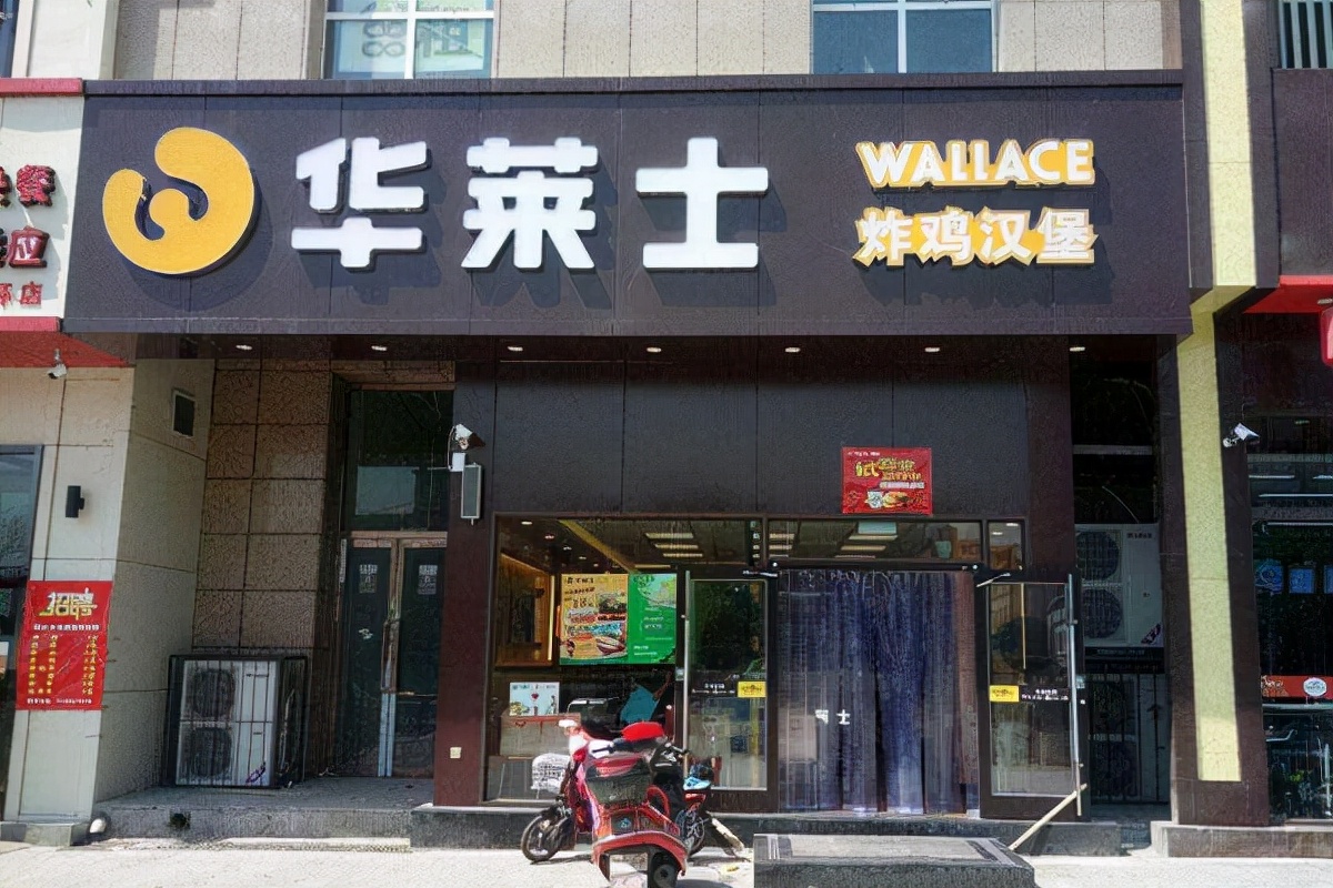 温州兄弟联手创业，打造中国最大西式快餐企业，坐拥19276家门店