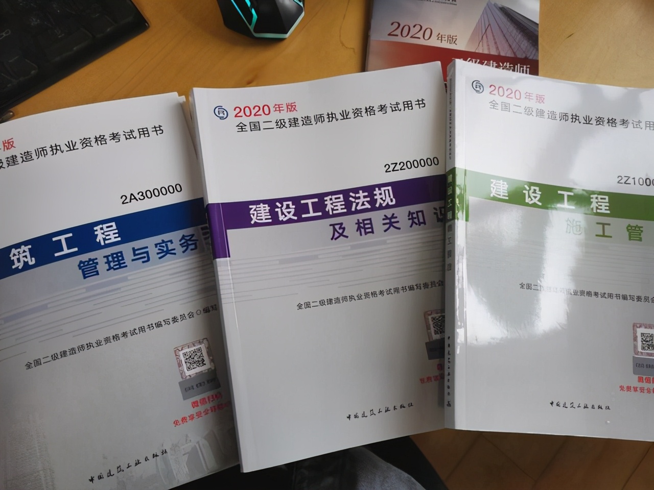 备考半年，一次性通过二级建造师考试，相关经验分享