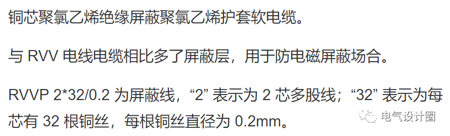 常用的电线电缆型号大全，电气人员快收藏起来，绝不吃亏