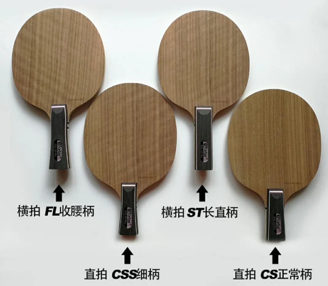 乒乓球拍长柄好还是短柄好（乒乓球的基本知识详细介绍）
