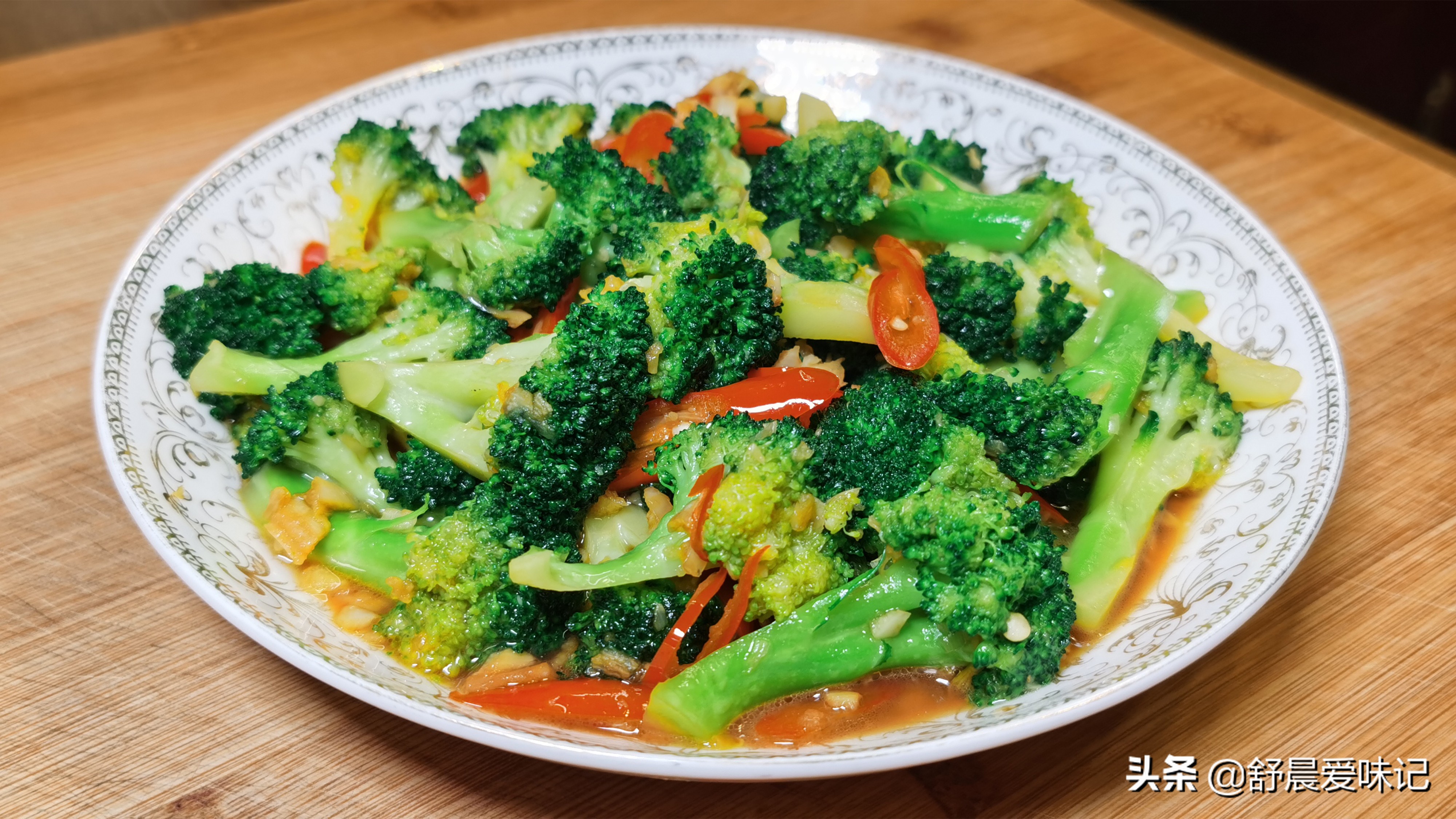 西兰花这样做太好吃了(西兰花怎样做比较好吃)