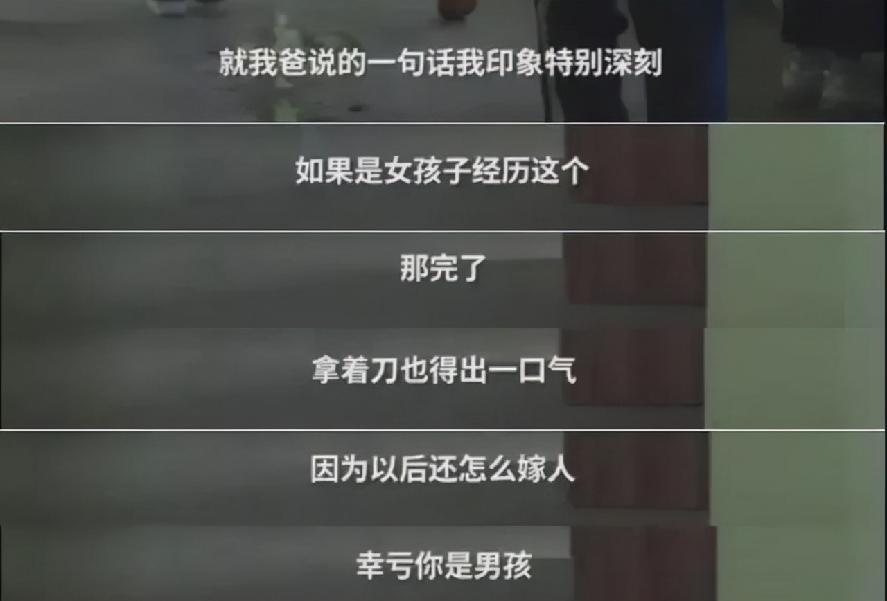 1天8起儿童性侵事件，熟人作案超7成！这些话趁早和娃说