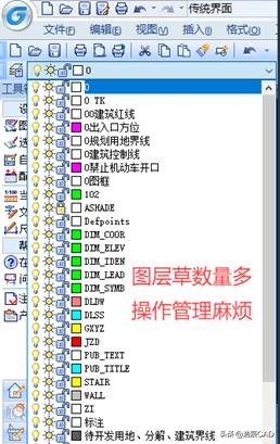 建筑CAD制图软件中如何快速锁定图层-建筑cad制图软件中如何快速锁定图层