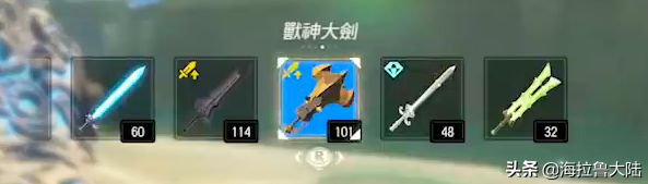 《塞尔达传说》超强武器复制攻略