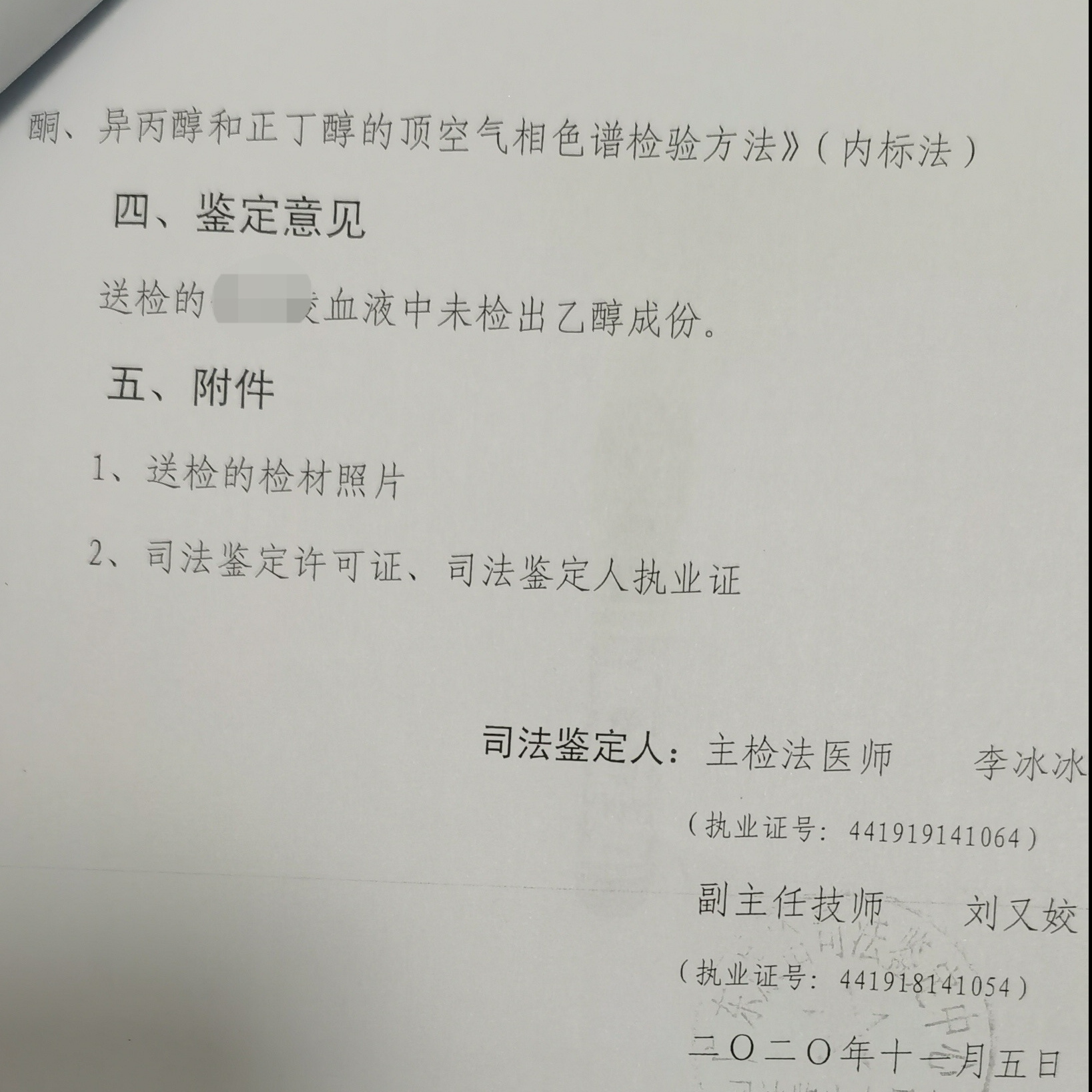 开车撞死人后怎么办？怎样才能不被拘留？分享处理思路 干货