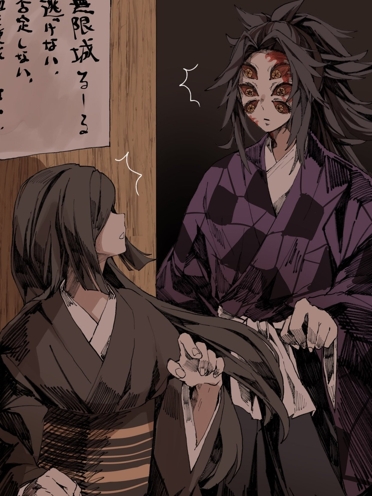 漫迷强行组cp,风柱和香奈惠我忍了,上弦二和蝴蝶忍也太可怕了