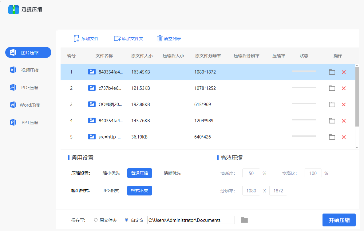 无需数据线！手机与电脑5种互传文件方法，比QQ传文件还快