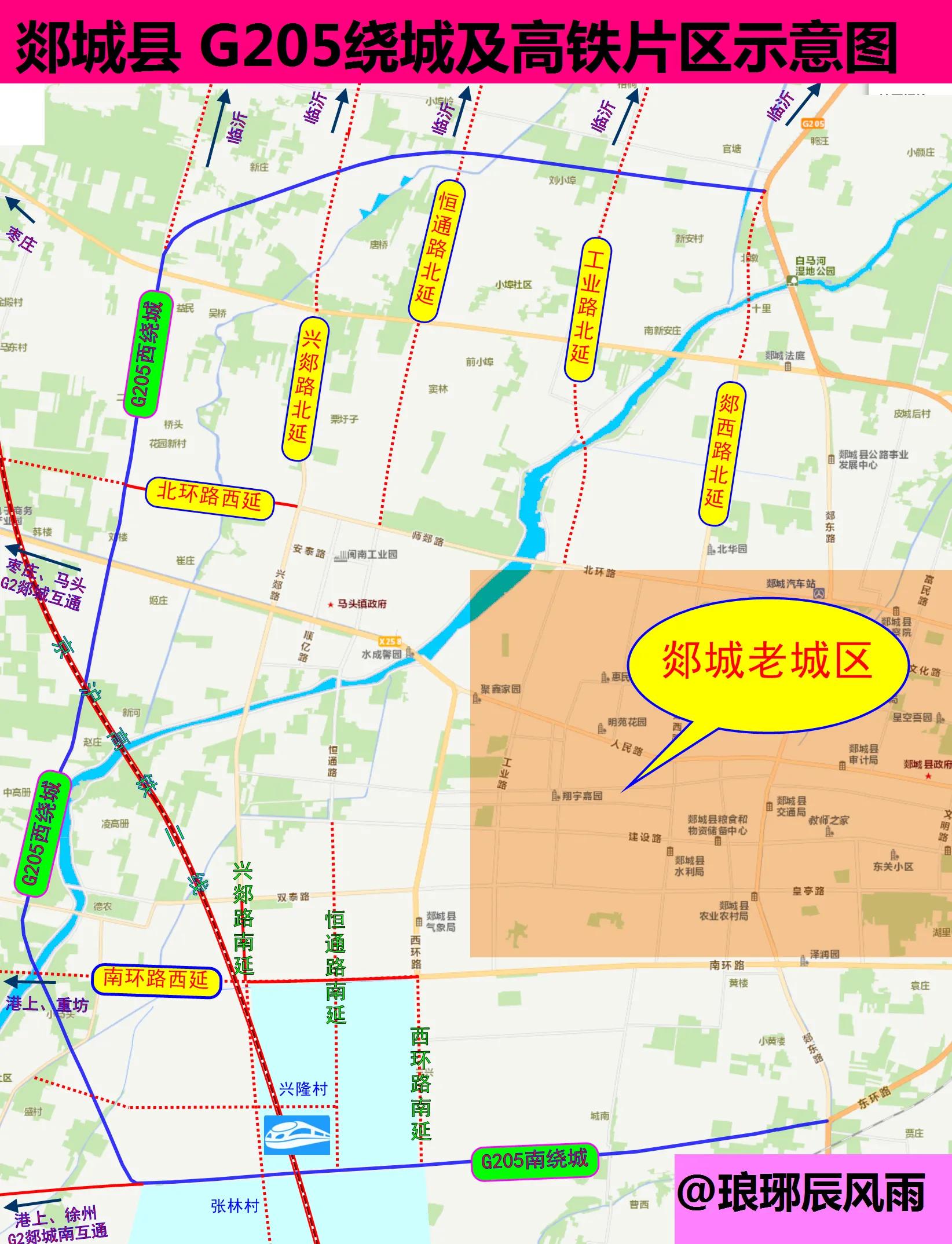 郯城205西线+高铁新城备受关注能否再加猛料