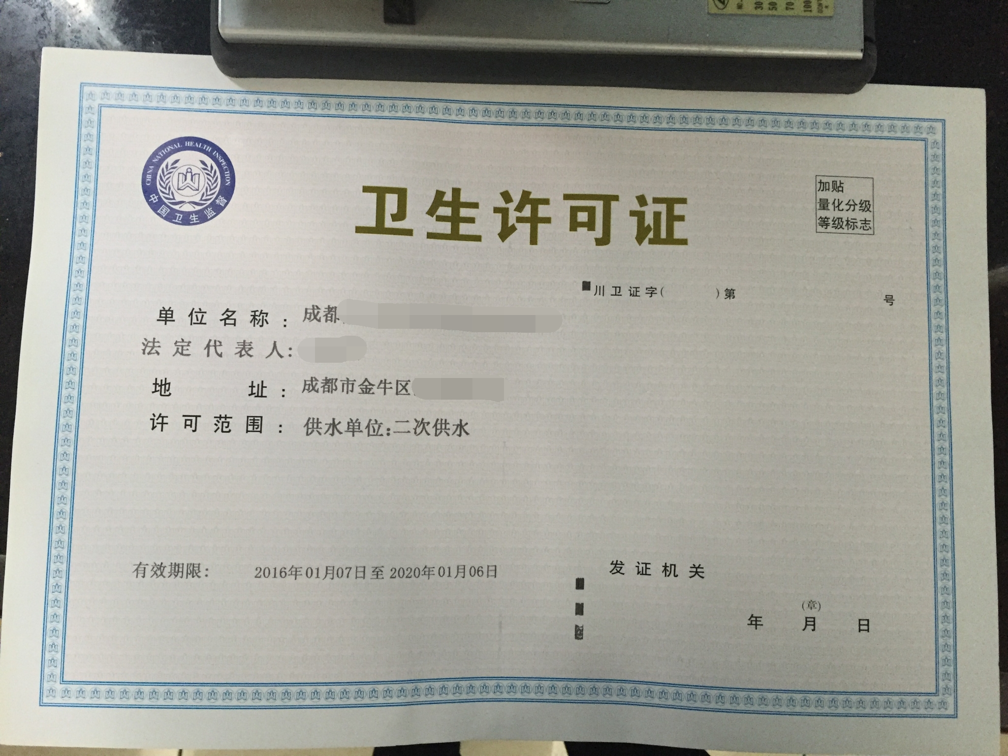 在南宁办理公共场所卫生许可证需要什么材料？办理要求是什么？