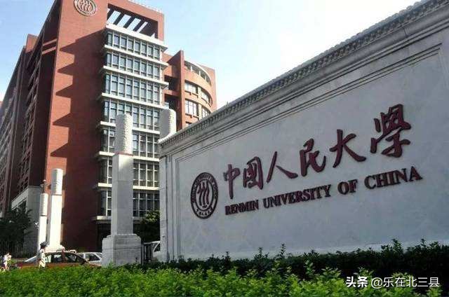 天津商业大学排名（2020年工商管理专业大学排名）