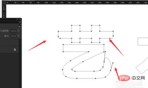 ps怎么制作艺术字体