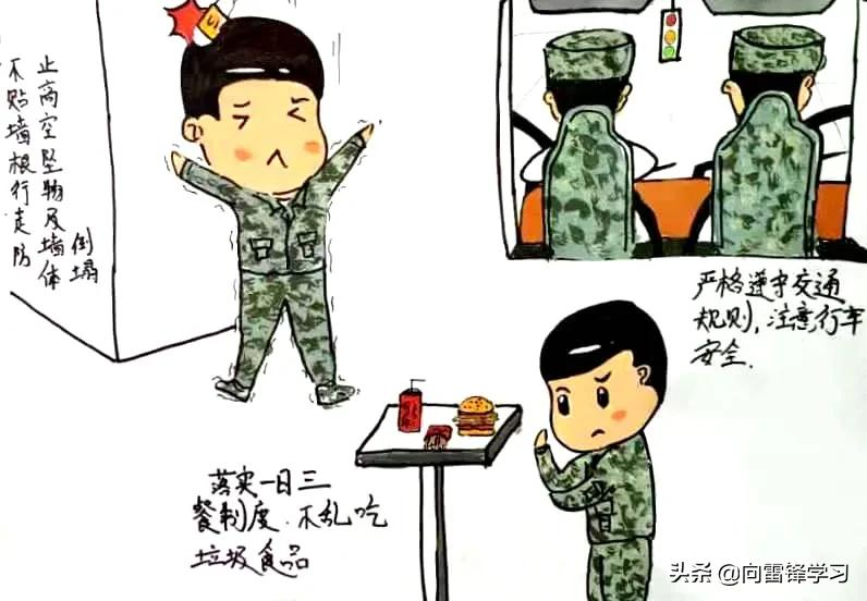 这些安全标准，条条都是经典 | 趣味漫画