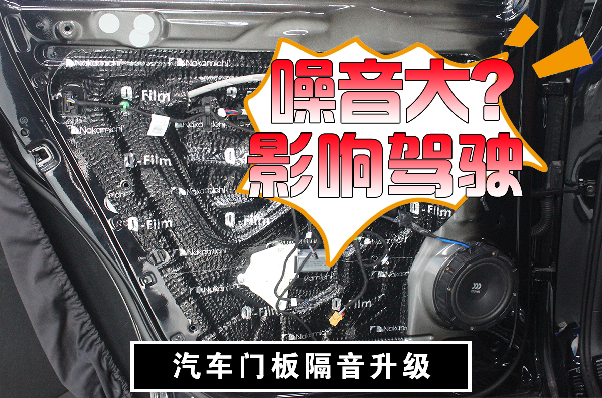 奥迪A4L改装一套汽车音响多少钱？你是不是也有这样的疑问