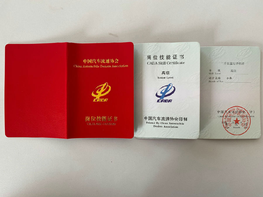 二手车评估师怎么收费(二手车评估师需要多少钱)