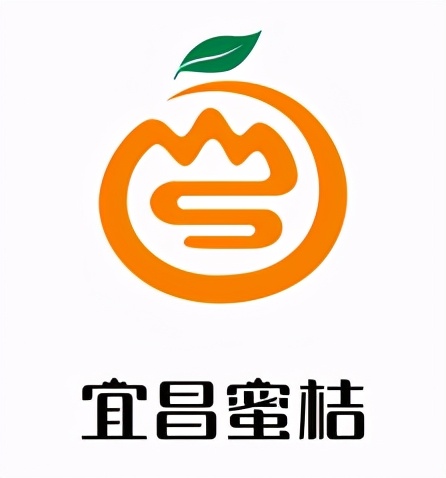 投票啦，“宜昌蜜桔”公用品牌logo及宣传口号等你定夺