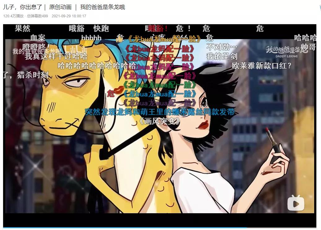 飞瓜品牌榜单、品牌分析功能更新！快速掌握B站品牌推广数据