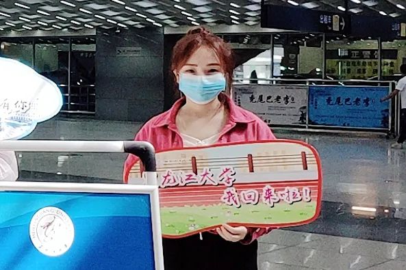 温暖回家路 情真扣人心！我校首批学子平安返校！