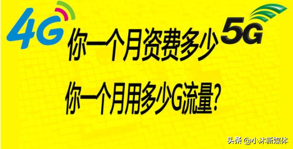 联通再度出招，“新王卡”60G大流量仅19元，你听过这款套餐吗？
