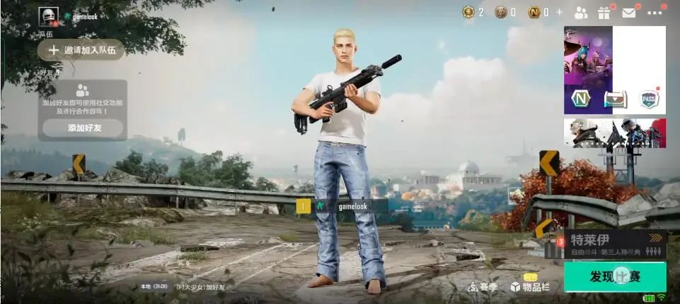 在2051年吃鸡！PUBG:NEW STATE全球发布，5500万玩家满意么？