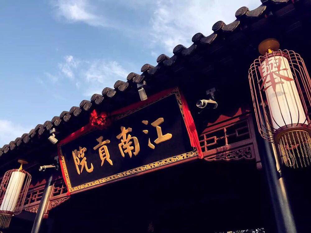 堪称名人云集县城，600多名进士皆出于此，中国一代大师在此成名