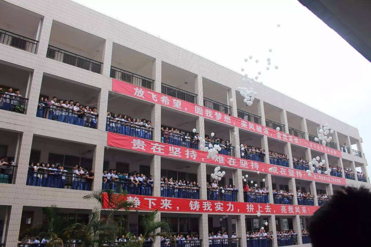 粤东揭阳5所顶级高中，揭阳一中、普宁二中外，其他三所你听过吗