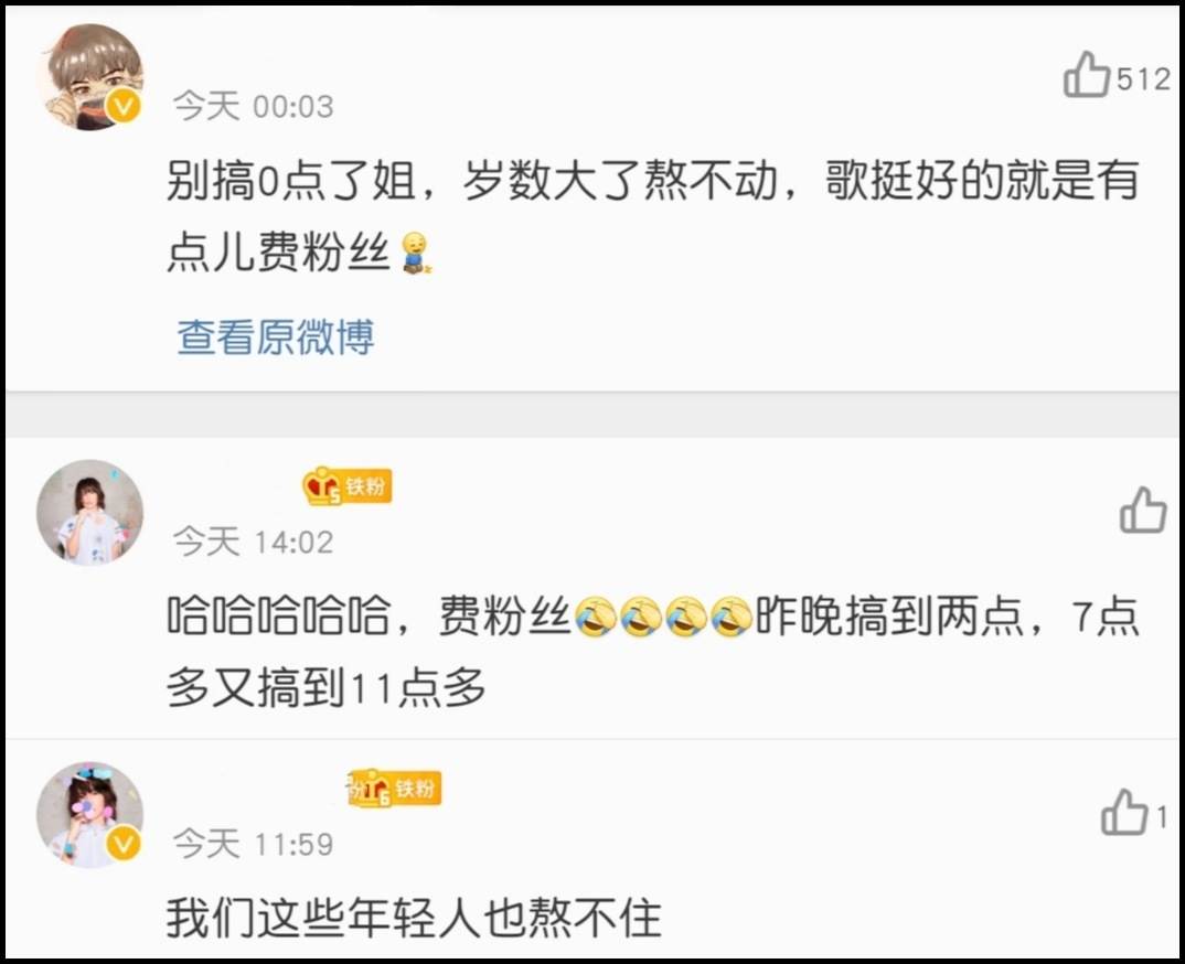 孙燕姿团队与粉丝battle，个站无限期关闭，粉丝收到律师函