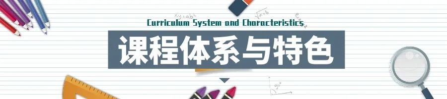 太原大成学校，为学生的终身发展奠基