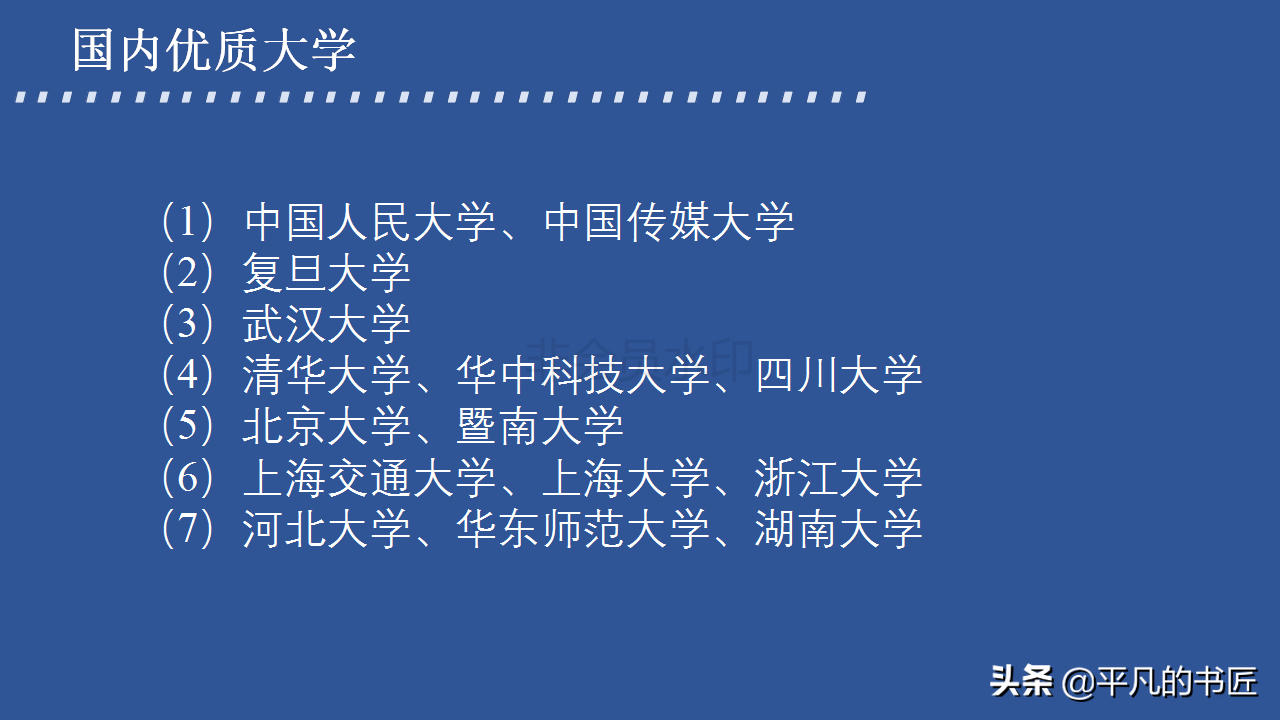 2022年高考志愿填报文科生报考指南