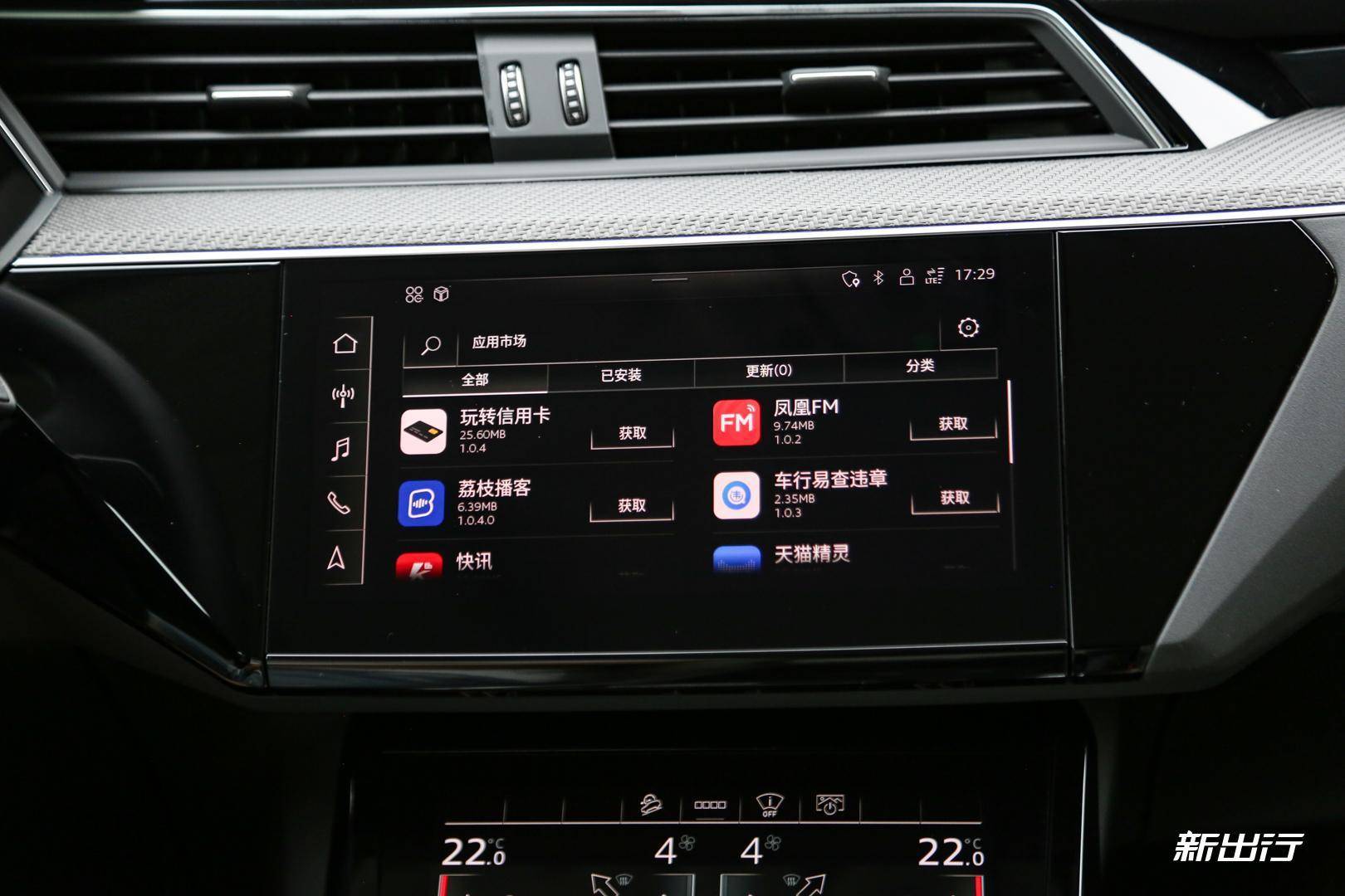 颜值与实力并存 深度体验国产奥迪 e-tron