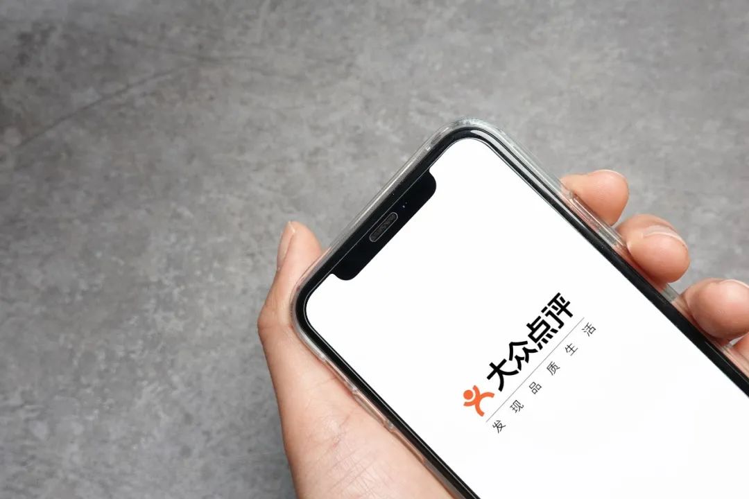 互联网需要大众点评，若评论不真实，则体验不会好