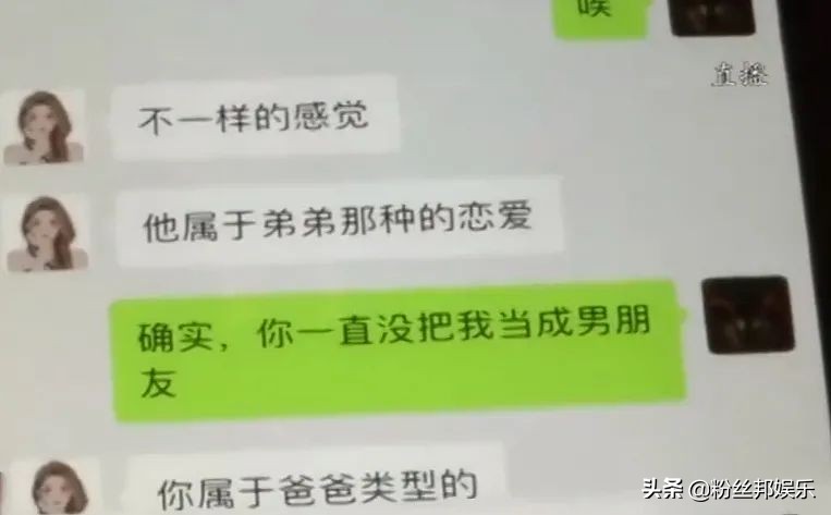 某牙卑微榜一豪刷70万，女主播却已订婚，还帮着买礼物见丈母娘