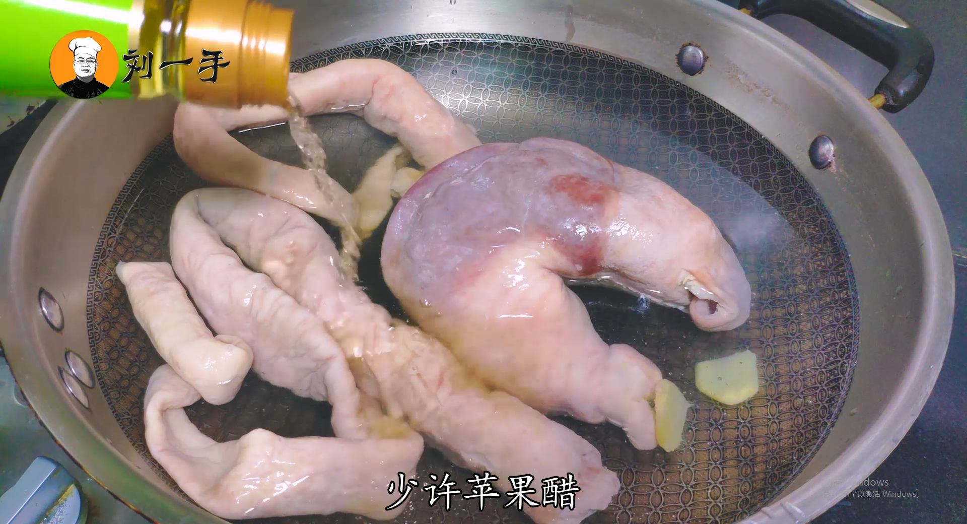 豬肺的做法,豬肺的做法家常做法