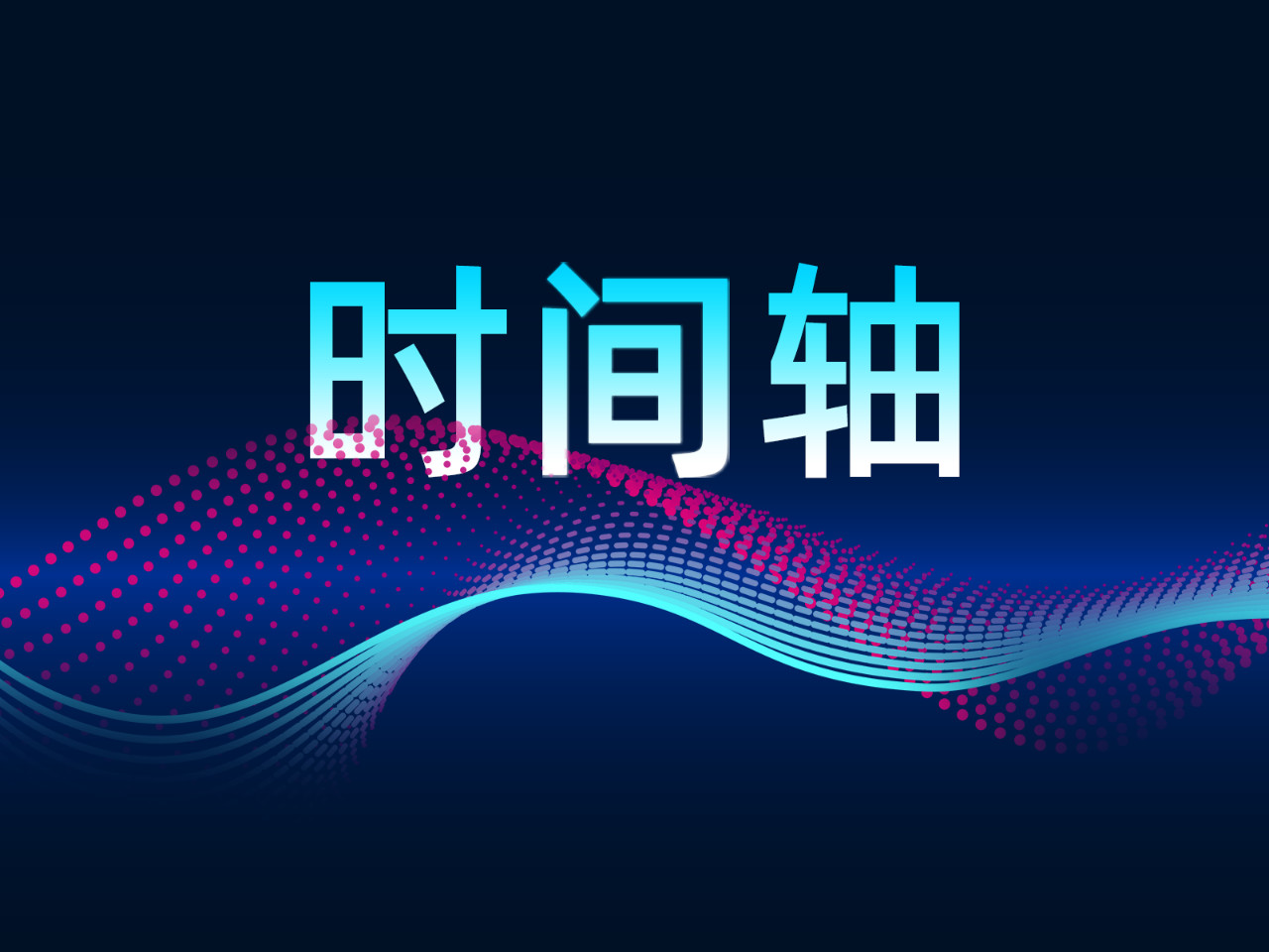还在傻乎乎的画箭头(画了一个箭头)