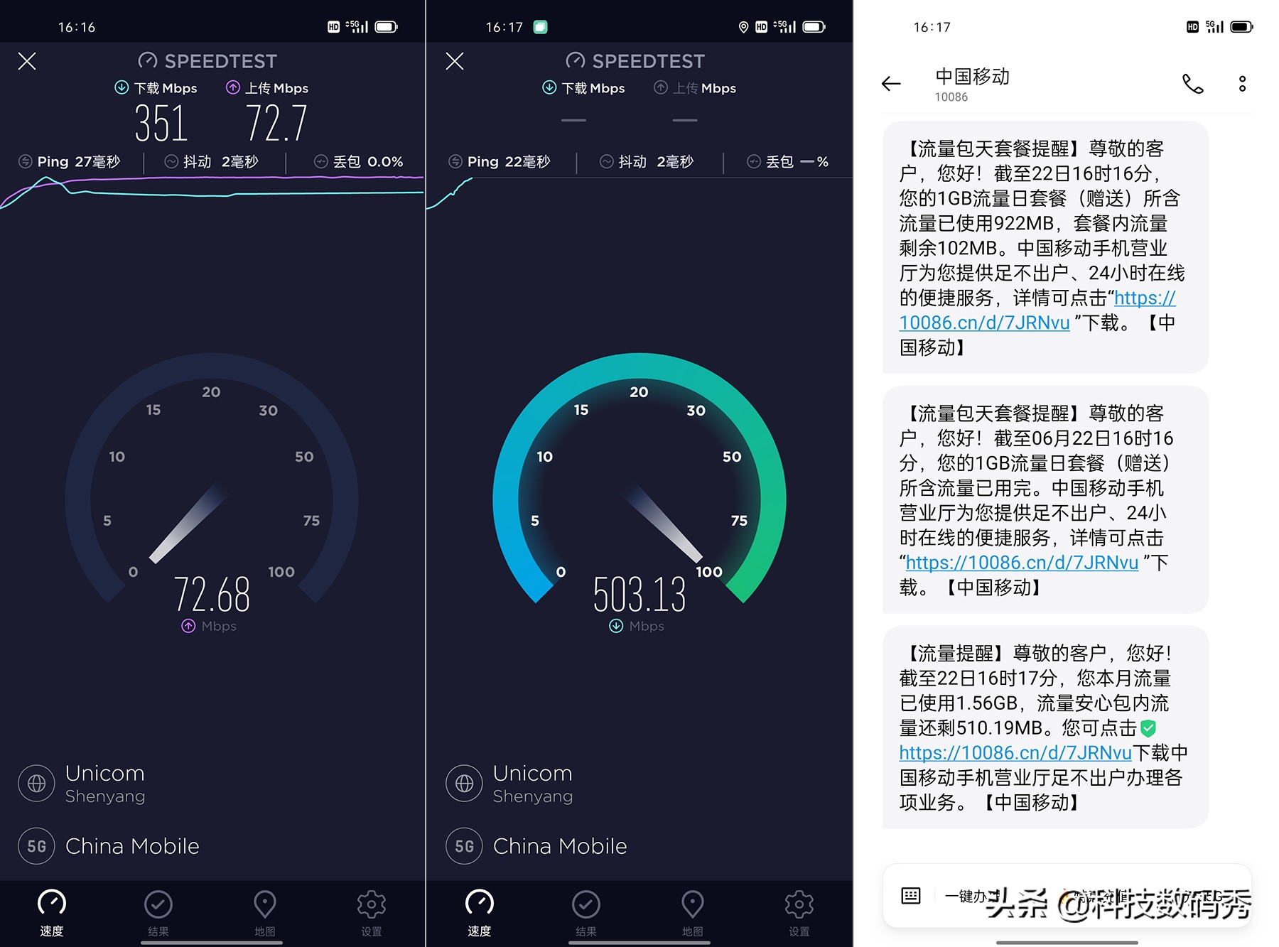 手机录像都可以大光圈光斑，我终于在OPPO Reno6 Pro找到这个功能了