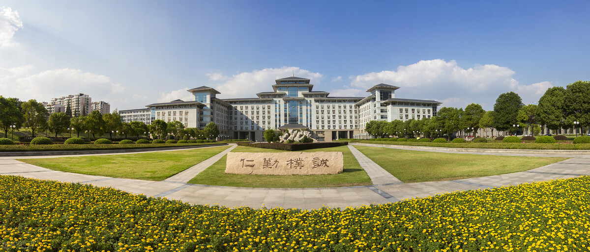 这4所大学渊源极深，曾同属于一所高校，现今得到了更好的发展