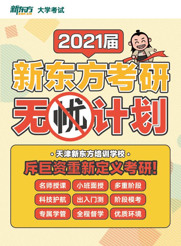 历年这5所财经类院校考研复试分数线都要380+？网友说：不敢考