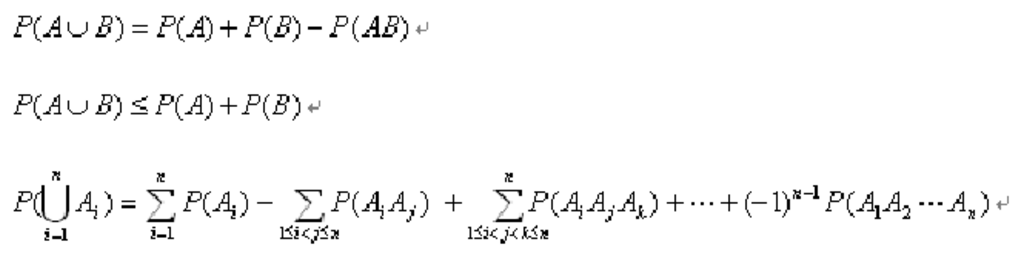 这个你该收藏一下-概率论公式大全