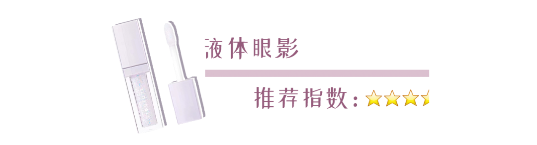 均价几十块还包邮？这些平价国货彩妆好用到爆