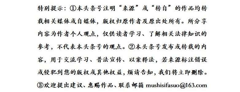 个人贷款管理暂行办法