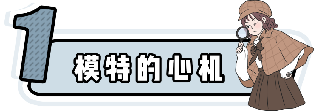 网购避雷大全来了，照着穿不踩雷