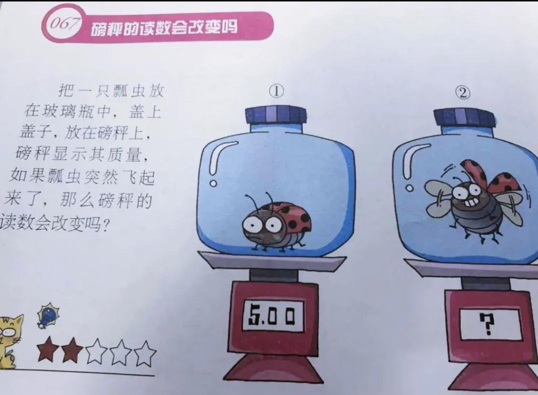 笑死我了，大叔狂刷100万的礼物，终于跟网红见了面，网友：不值