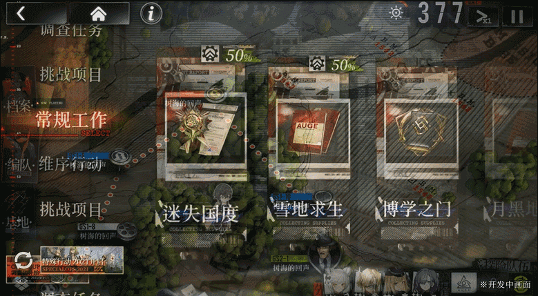 还没公布玩法就小火的《雾境序列》，这回终于藏不住了
