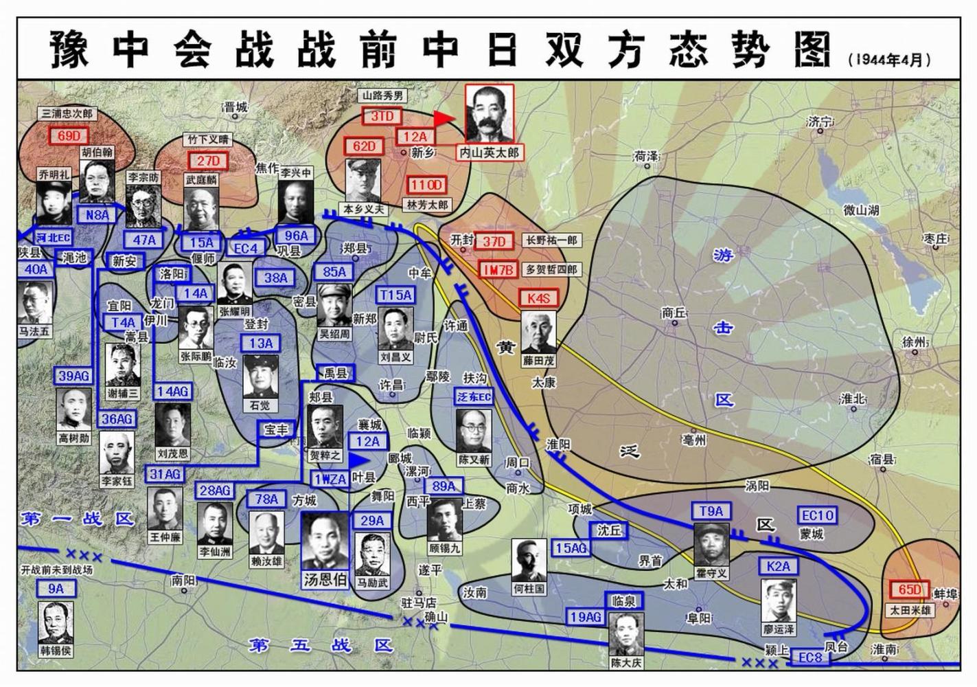 我的调查报告：汤恩伯与河南抗日战场及“水旱蝗汤”那些事