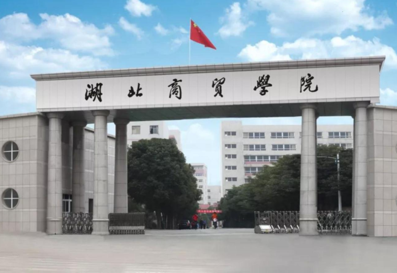 武汉5大学院“高价学费”，学生们望“费”生畏，家长们欲哭无泪
