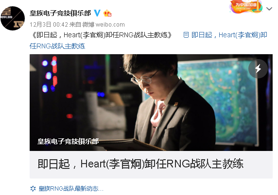 RNG Coach是在教练作为EDG主教练之前在乌兹卡斯的梦想中实现的梦想中的时间更长？