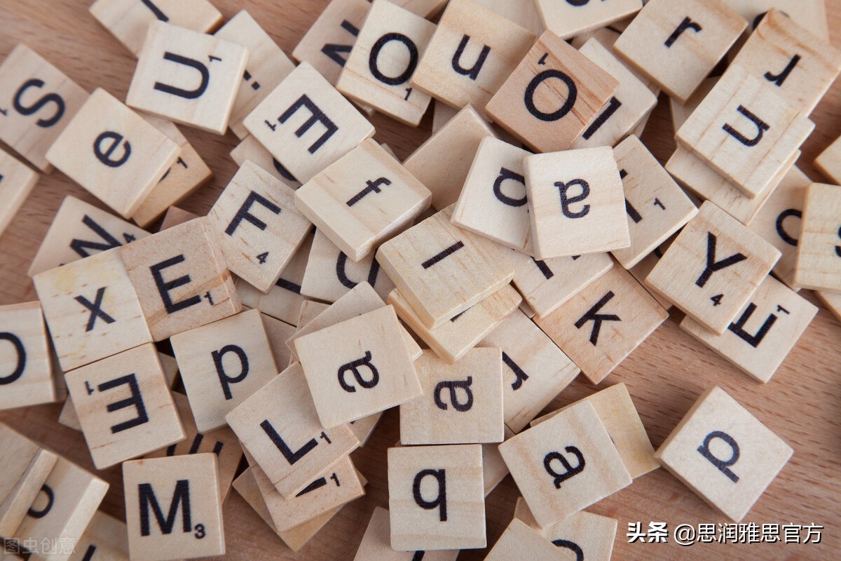 gre词汇与托福词汇有什么区别？