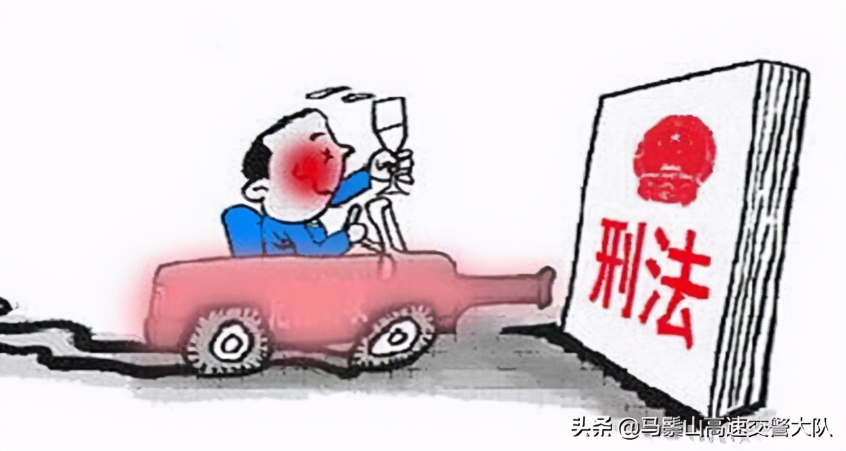 酒驾撞死人,酒驾撞死人判多少年